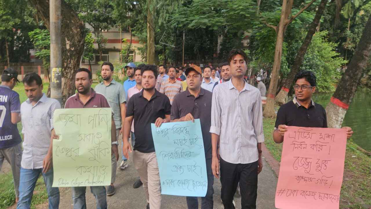 ডেঙ্গু প্রতিরোধে ঢাকা কলেজ ছাত্রদলের সচেতনতামূলক র্যালি