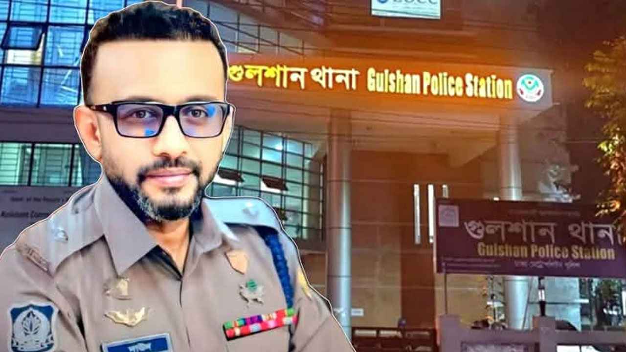 গুলশানে কার্যক্রম নিষিদ্ধ আ.লীগের মিছিল, ৫ দিন পর ওসি ক্লোজ