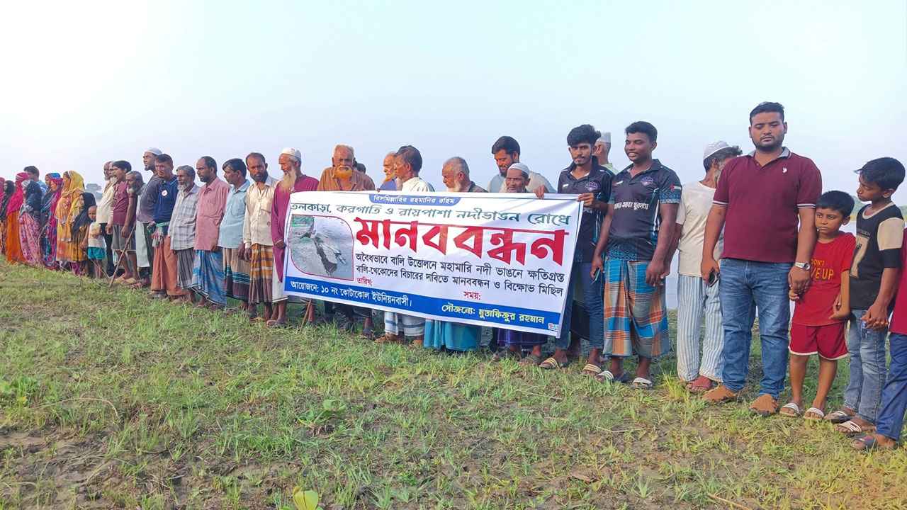 মধুমতীর ভাঙনে বিলীন কয়েকশত বসতবাড়ি, অবৈধ বালু উত্তোলন বন্ধের দাবি