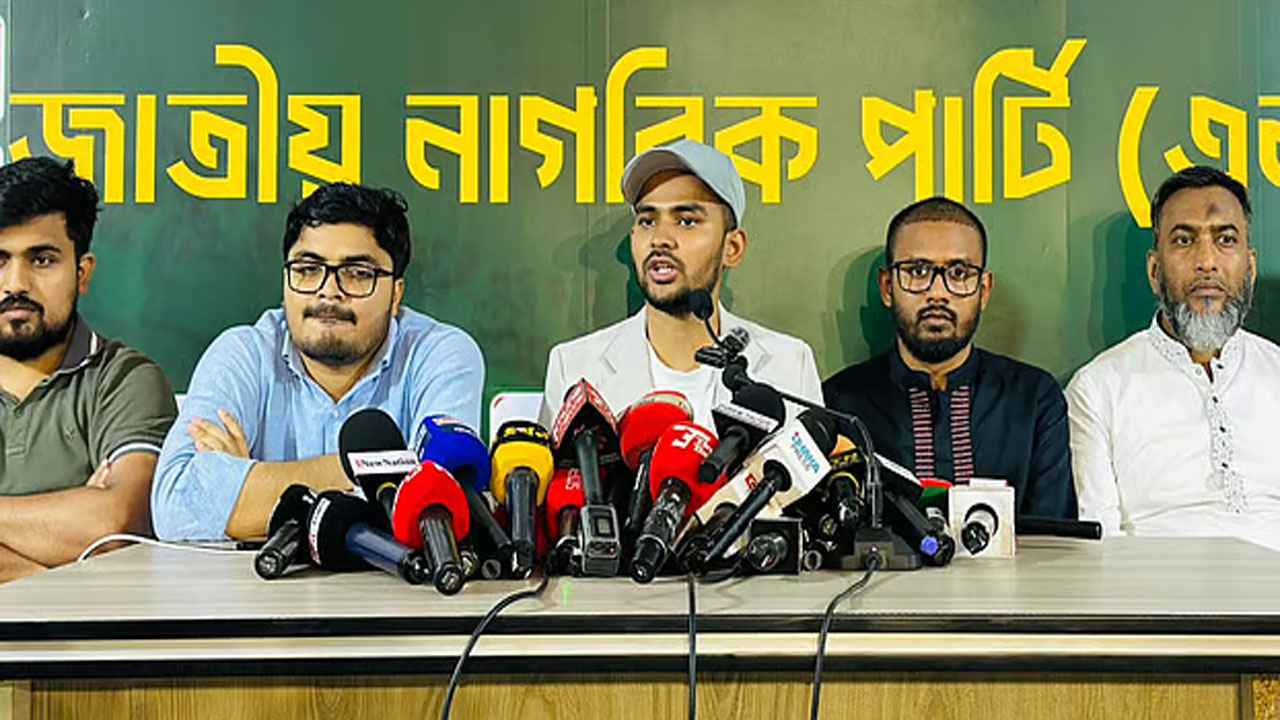 দুদককে বিরোধী দল দমনের হাতিয়ার হিসেবে ব্যবহার করা হচ্ছে: আসিফ মাহমুদ