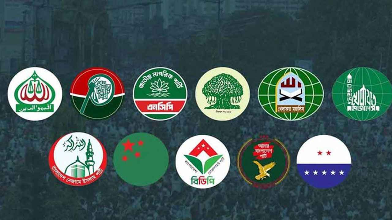 আট দফা দাবিতে রংপুর অভিমুখে ১১ দলের লংমার্চ আজ