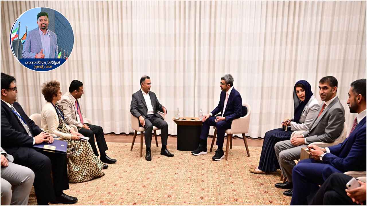 বাণিজ্য-বিনিয়োগ জোরদারে ইউএইর উপপ্রধানমন্ত্রীর সাথে তারেক রহমানের বৈঠক