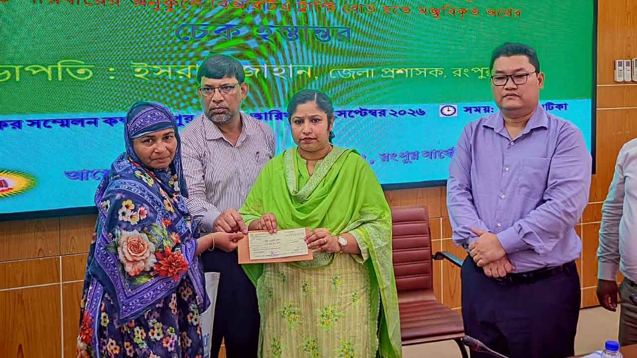 রংপুরে সড়ক দুর্ঘটনা কবলিত ৬৪ পরিবার পেল সোয়া ২ কোটি টাকা