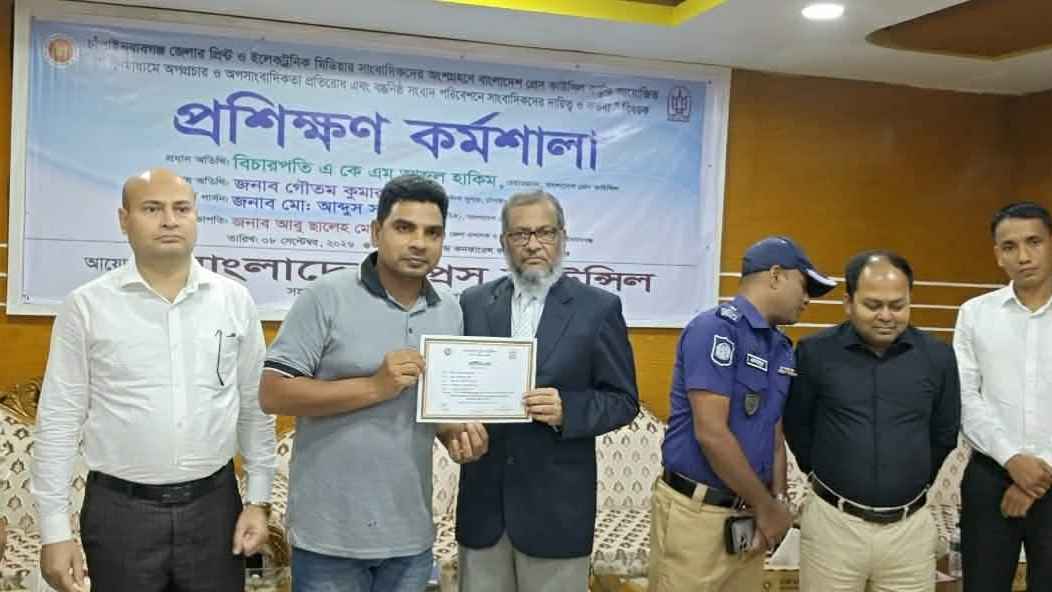 ‘সাংবাদিকদের অধিকার নিশ্চিতে সোচ্চার প্রেস কাউন্সিল’