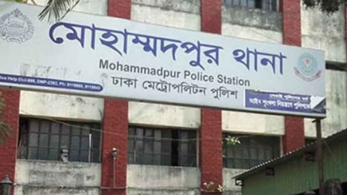 রাজধানীর মোহাম্মদপুরে যুবকের মরদেহ উদ্ধার