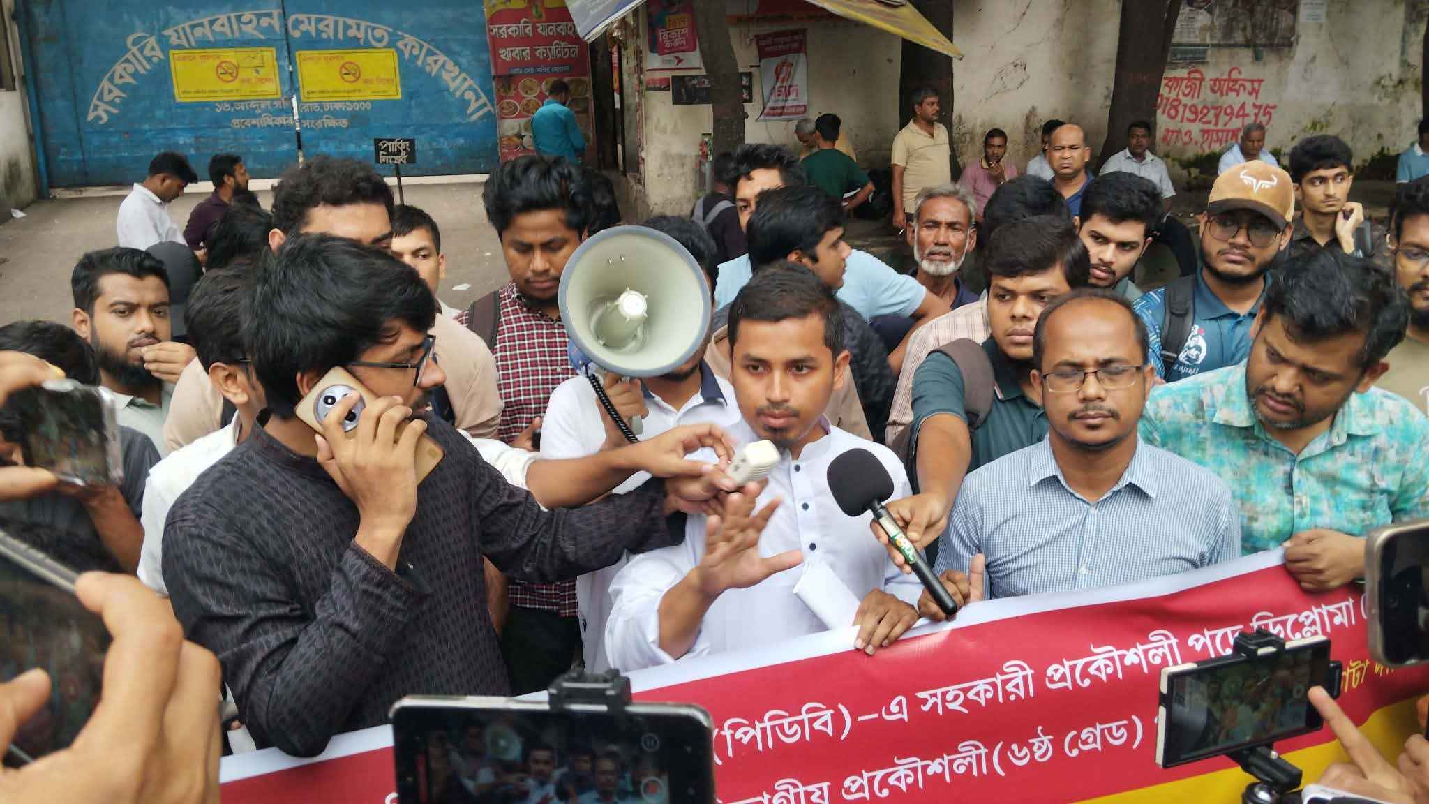 প্রমোশন কোটা বাতিলসহ ৬ দফা দাবিতে প্রকৌশলী শিক্ষার্থীদের মানববন্ধন