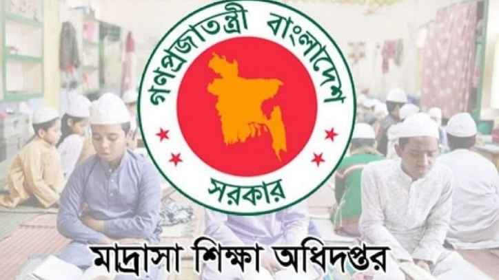 ফাইল আপলোডে মাদরাসাগুলোকে সতর্ক করল অধিদফতর