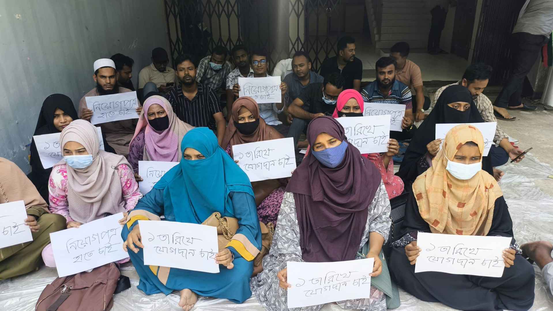 নিয়োগপত্রের দাবিতে দ্বিতীয় দিনের মতো জামালপুরে ৫১ প্রার্থীর অনশন