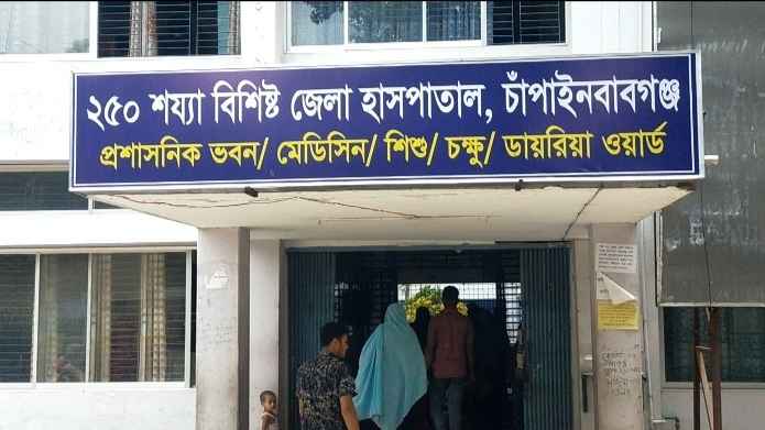 চাঁপাইনবাবগঞ্জে বাড়ছে ডেঙ্গুর চাপ, হাসপাতালে ভর্তি ৭০