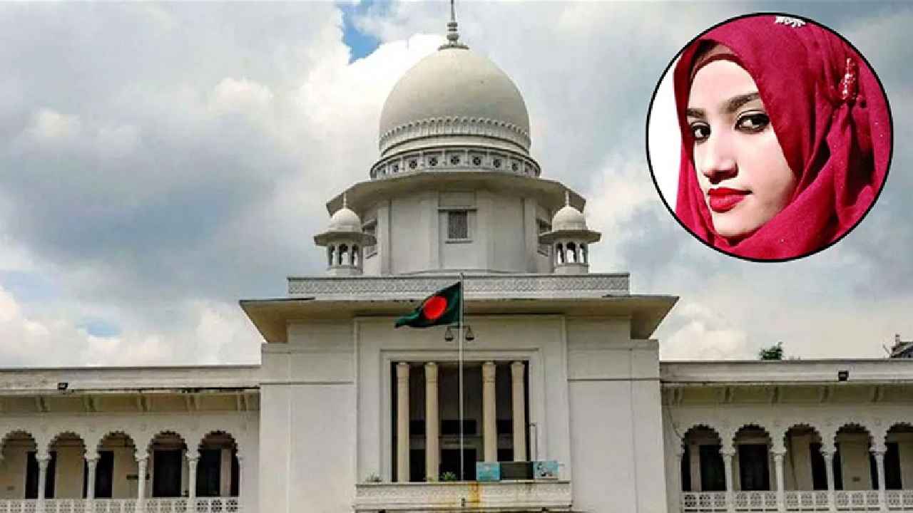 ফেনীর নুসরাত হত্যা মামলা: হাইকোর্টের রায়ের বিরুদ্ধে ৪ আসামির আপিল