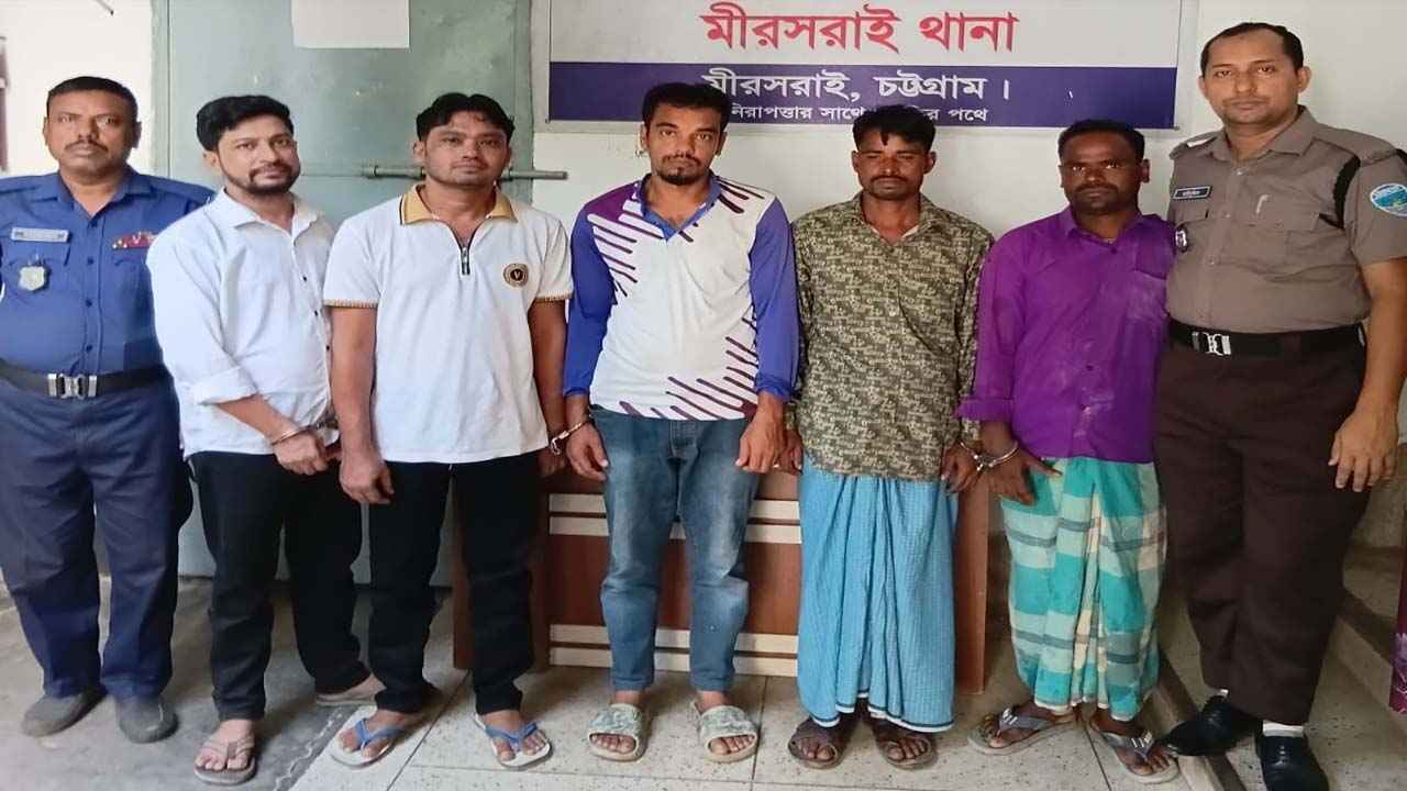 মিরসরাইয়ে যুবলীগের ৩ নেতা গ্রেফতার