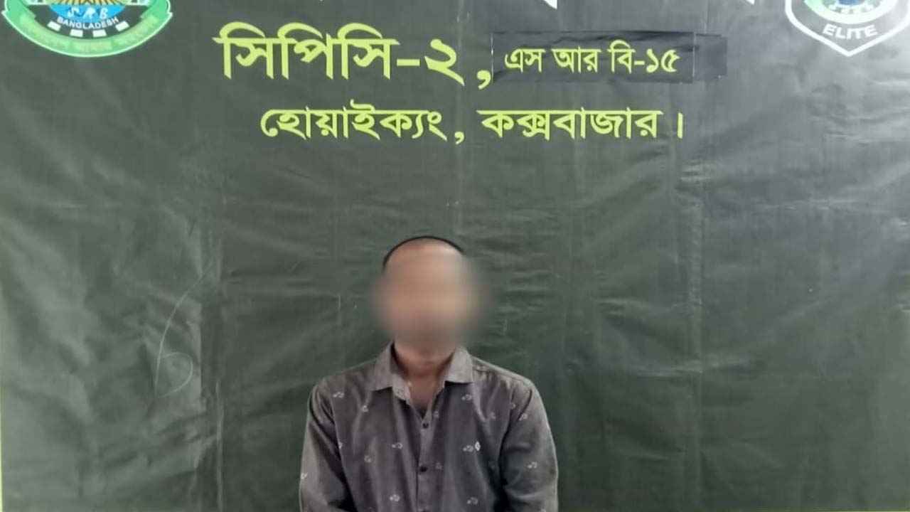 উখিয়ায় অপহৃত কিশোর উদ্ধার, গ্রেফতার ১