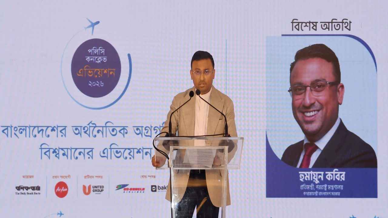 ‘বাংলাদেশ হবে এভিয়েশন খাতে আন্তর্জাতিক মানের আঞ্চলিক হাব’