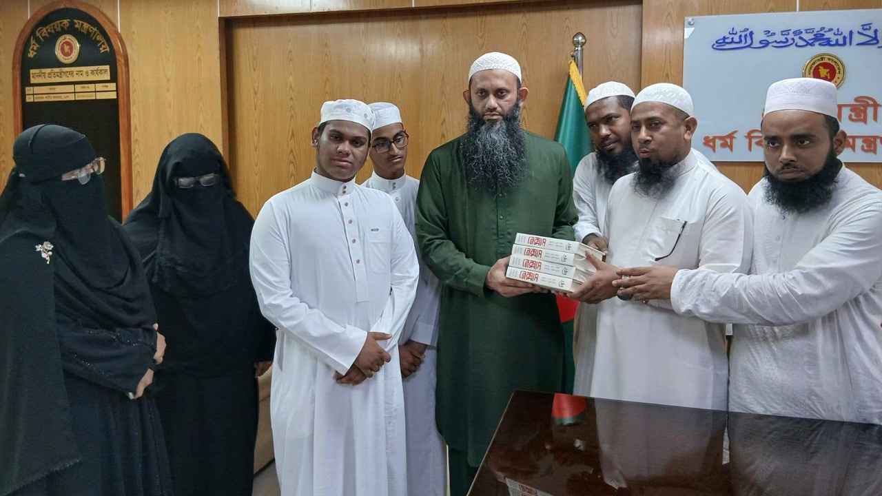 সমালোচনার মুখে হাফেজদের দেওয়া বই ফেরত নিলেন ধর্ম প্রতিমন্ত্রী