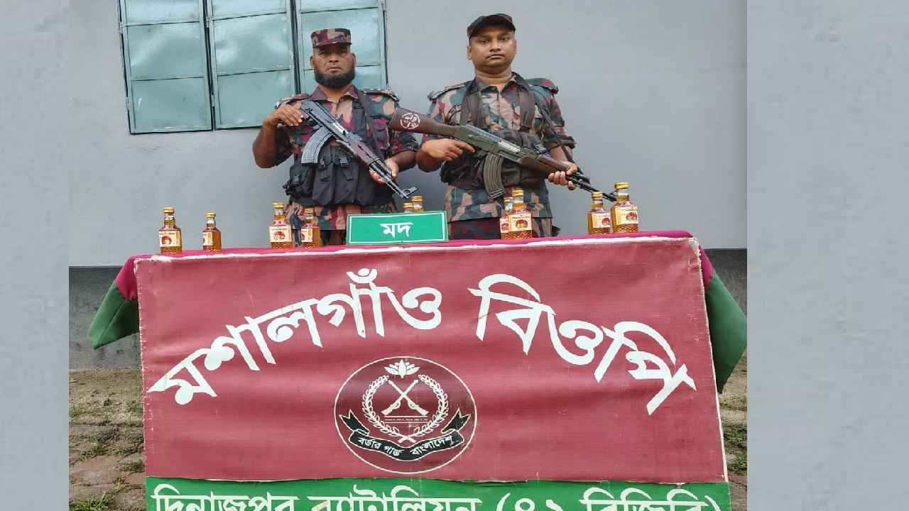 ঠাকুরগাঁও সীমান্তে ভারতীয় মদ ও ট্যাপেন্টাডল উদ্ধার