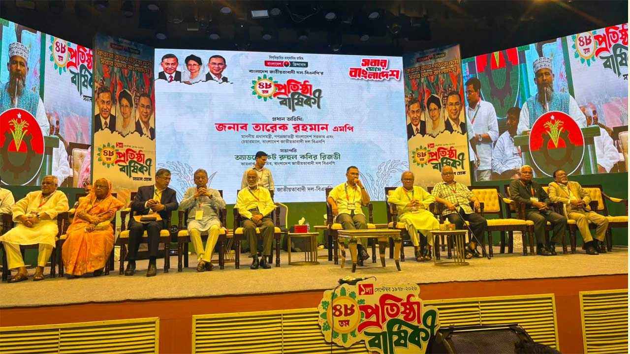 বিএনপির প্রতিষ্ঠাবার্ষিকীর অনুষ্ঠানে প্রধানমন্ত্রী