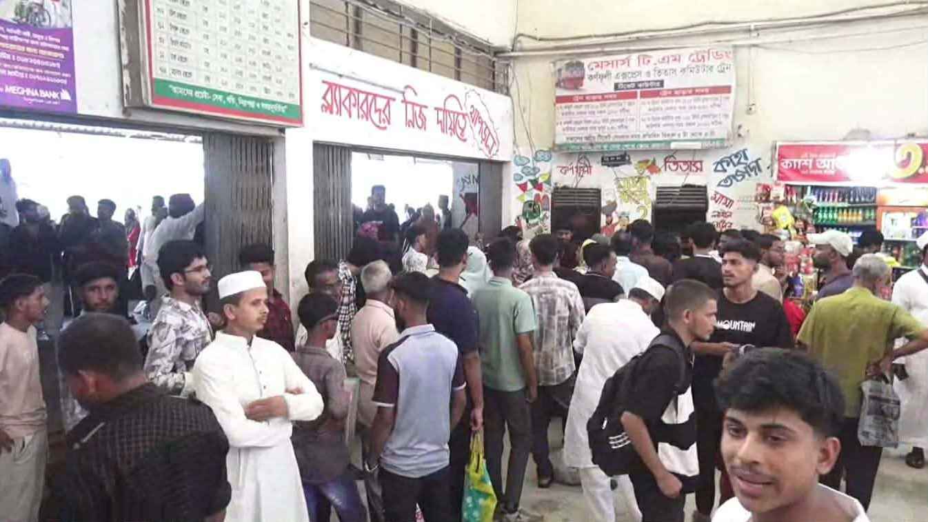 ট্রেনের ২ কাউন্টার কর্মীকে যুবদল নেতার ‘মারধর’, টিকিট বিক্রি বন্ধ
