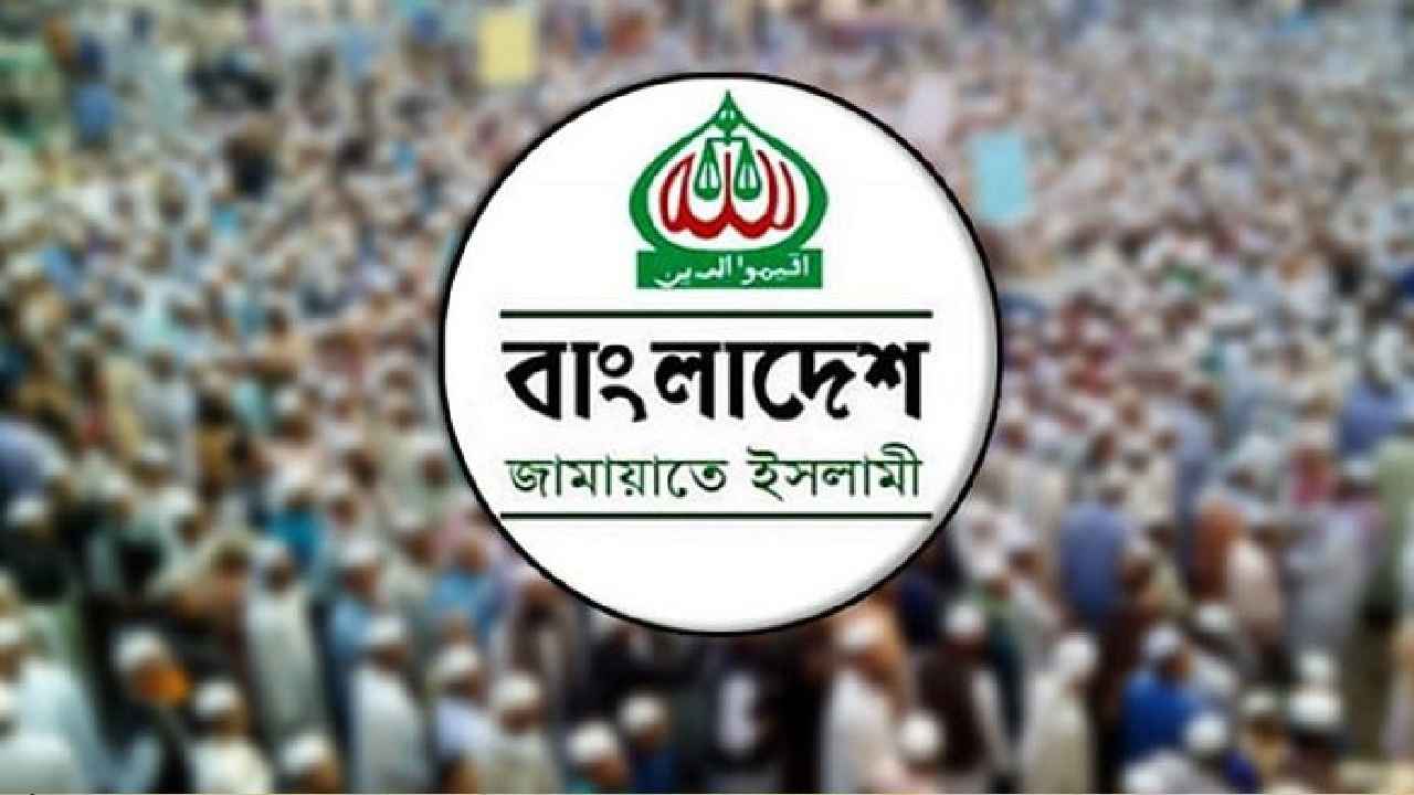 সিরাজগঞ্জে দলীয় নেতাদের ওপর হামলার প্রতিবাদ জামায়াতের