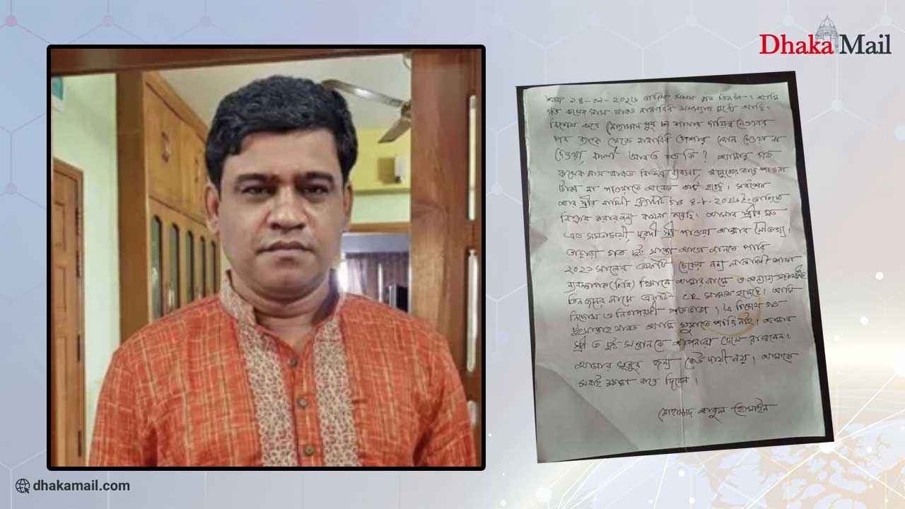 ফ্যানে ঝুলছিল ব্যাংক কর্মকর্তার মরদেহ, পাশে চিরকুট