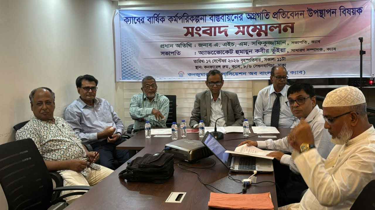 ভোক্তা অধিকার রক্ষায় মাঠপর্যায়ে কার্যক্রম জোরদারে ক্যাব