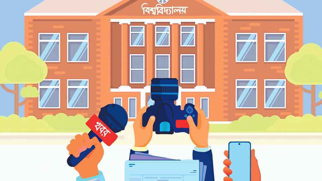 বিশ্ববিদ্যালয় প্রতিনিধি নিয়োগ দেবে টাইমস টুডে