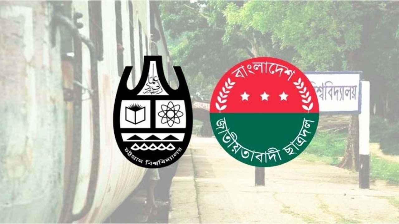 ‘চাকসু শেষ হোক, হল থেকে পিটিয়ে বের করব’ ছাত্রদল নেতার হুমকির অভিযোগ