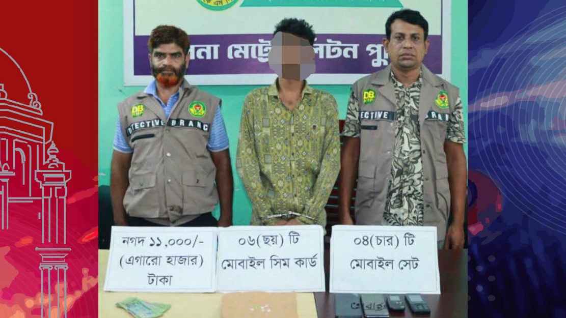 বি কোম্পানির নামেই চাঁদাবাজি, চট্টগ্রাম থেকে যুবক গ্রেফতার