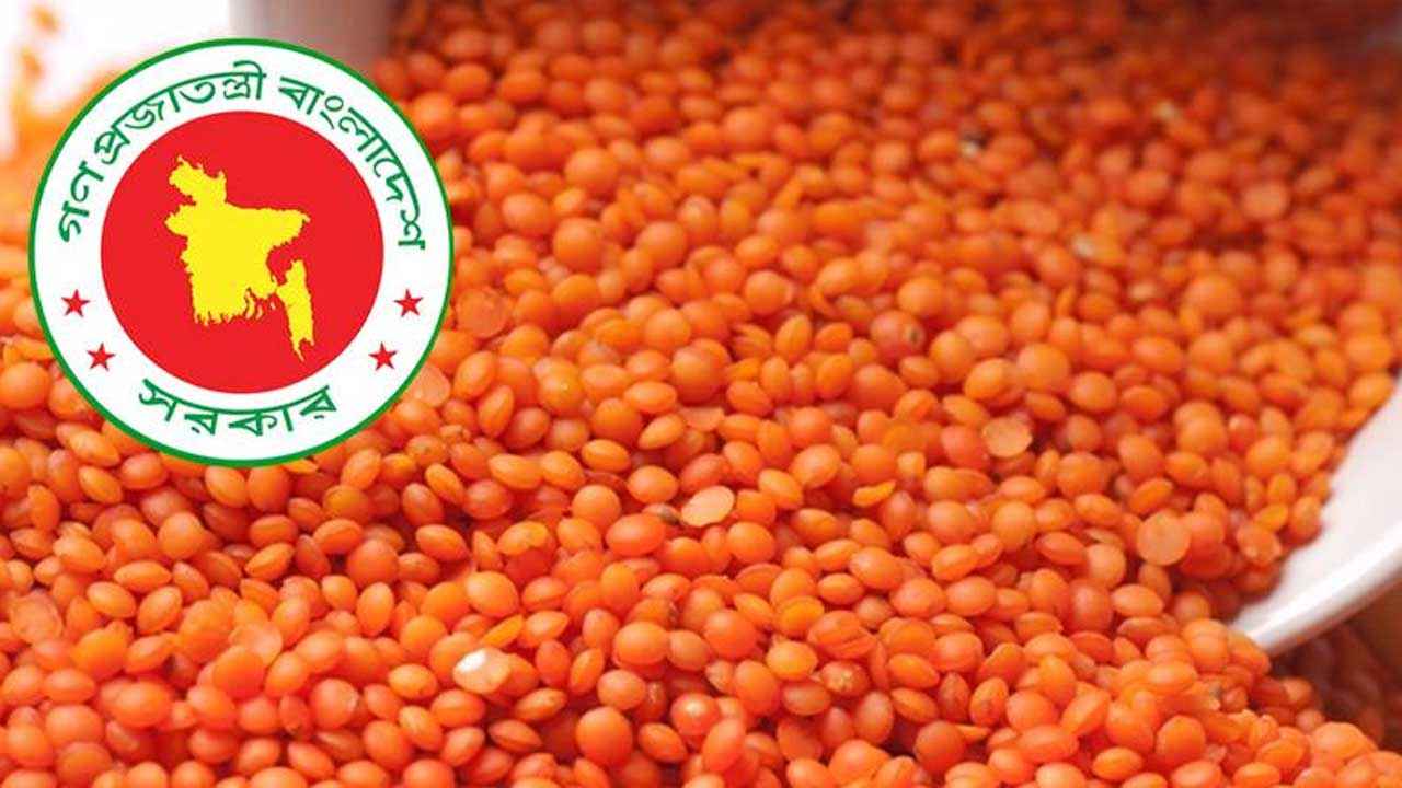 ১০ হাজার টন মসুর ডাল কিনবে সরকার