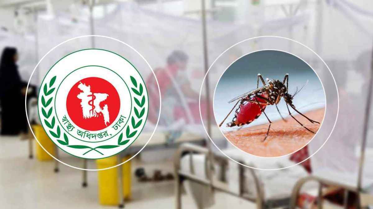 ডেঙ্গুতে আরও ৬ জনের মৃত্যু