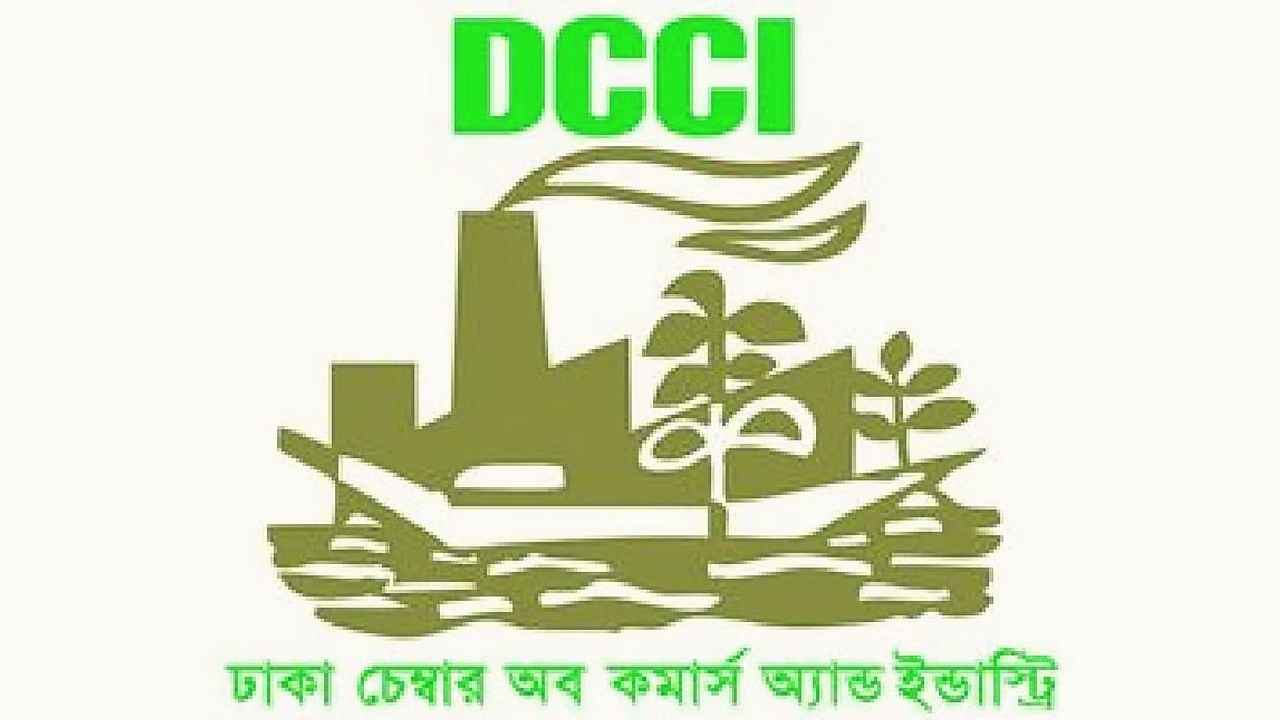 বিনিয়োগ সম্প্রসারণে মালয়েশিয়ায় যাচ্ছে ডিসিসিআইয়ের ৩৯ সদস্যের প্রতিনিধিদল