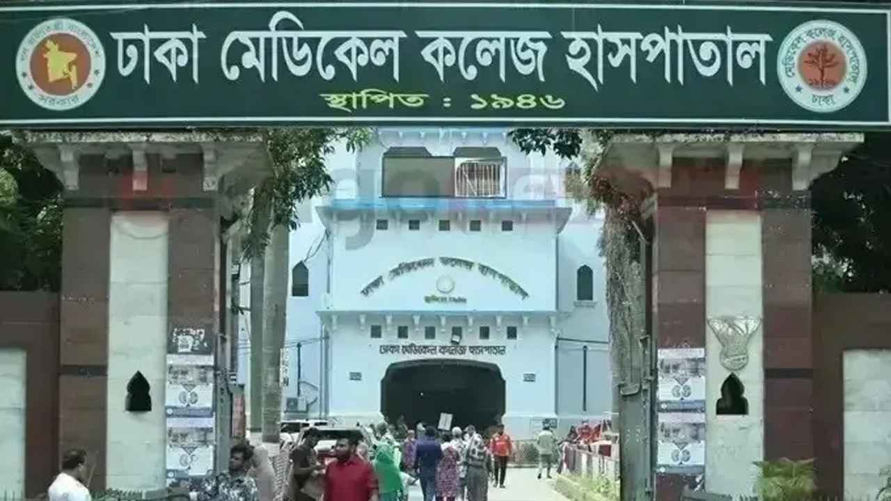 ঢাকা মেডিকেলে একদিনে ৩ অজ্ঞাতপরিচয় ব্যক্তির মৃত্যু