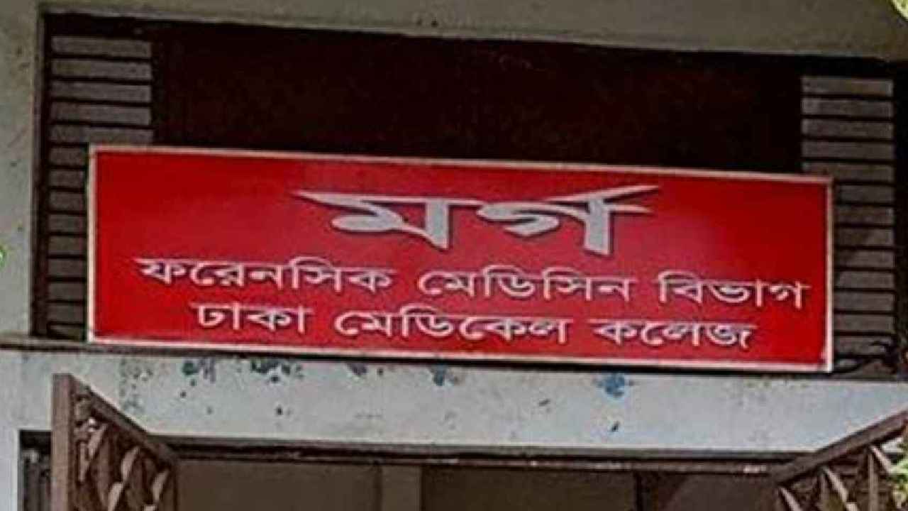 ডেমরায় দ্বিতীয় বিয়ের ২৩ দিন পর গৃহবধূ লাকির ঝুলন্ত মরদেহ