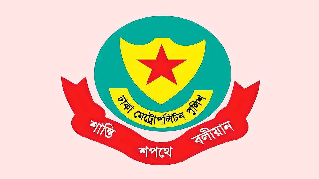ক্যান্টনমেন্ট থানায় নতুন ওসি, গুলশানের পরিদর্শক বদলি