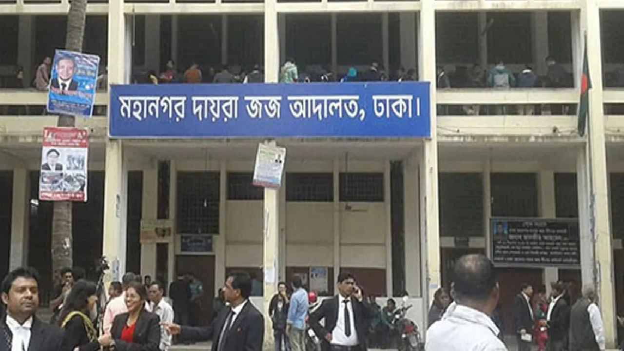 টোল আদায়ে ৩০৯ কোটি টাকা ক্ষতি, হাসিনাসহ ১৭ জনের প্রতিবেদন ১০ ডিসেম্বর