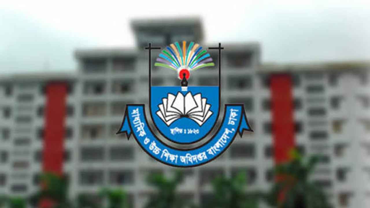 খাত বদলে শিক্ষার্থীদের টাকা ব্যয় করা যাবে না: মাউশি