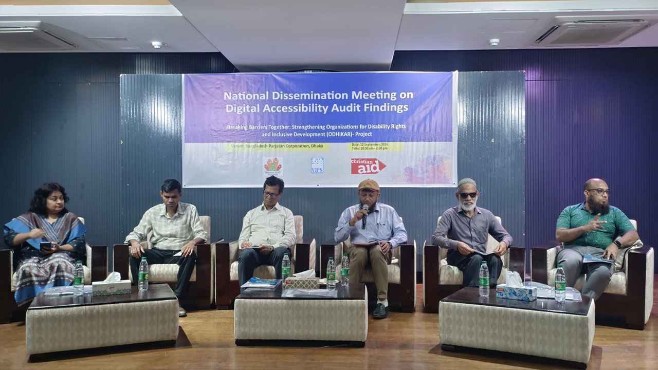 প্রতিবন্ধীদের ডিজিটাল সেবায় ৬৯ শতাংশ বাধাই গুরুতর