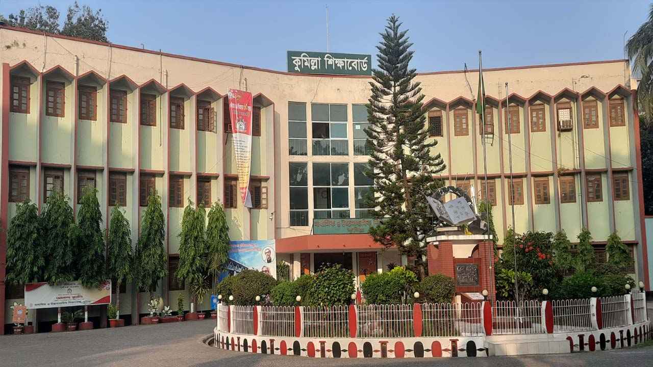 কুমিল্লা বোর্ডে পুনর্নিরীক্ষণে জিপিএ-৫ পেলেন ২০৭ জন