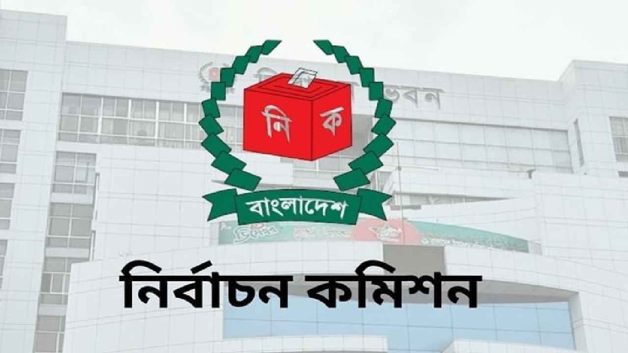 ঠাকুরগাঁও-১ ভোট পর্যবেক্ষণে আবেদনের সময় ১০ দিন