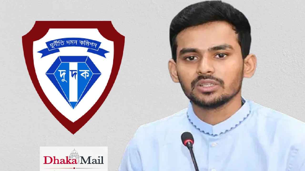 আসিফ মাহমুদের সময়কালের নিয়োগ-পদোন্নতি-বদলির নথি চেয়ে দুদকের চিঠি
