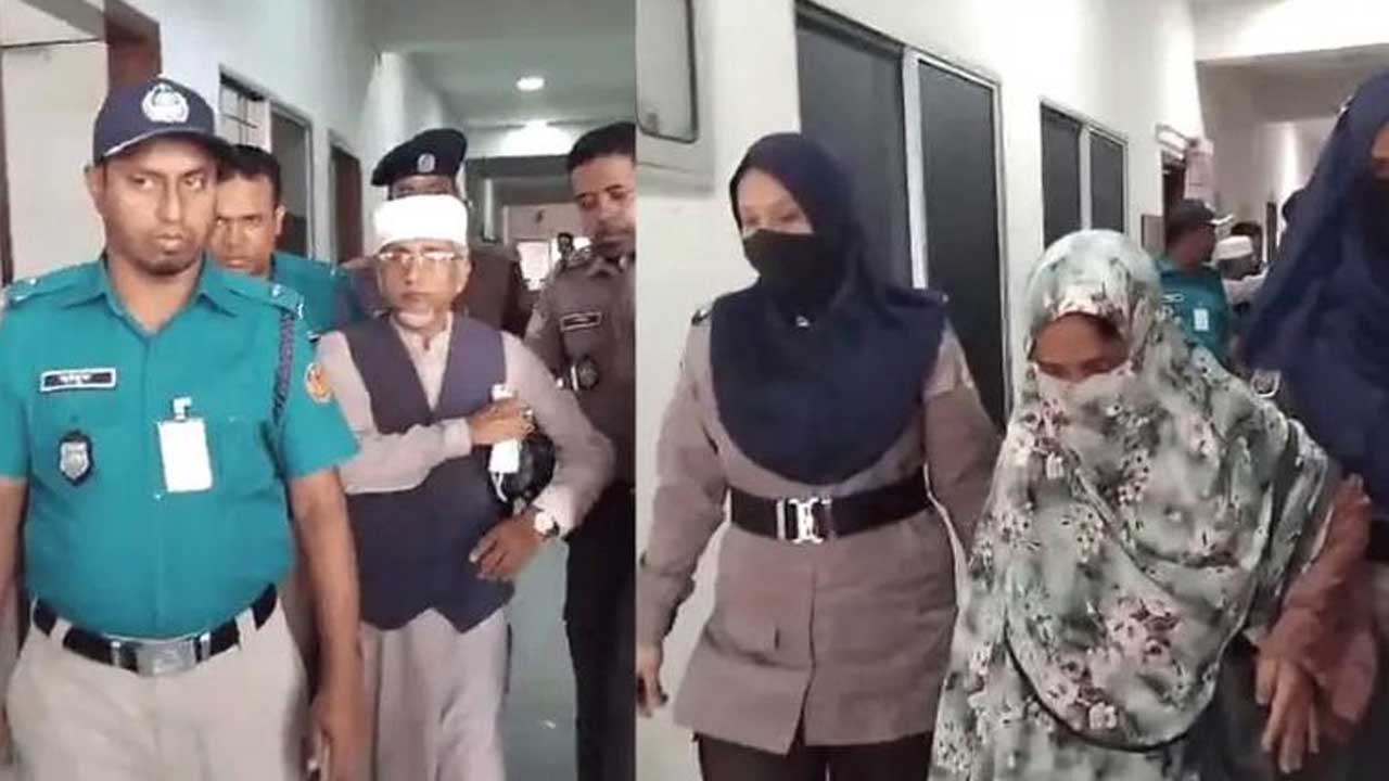 গাজী নজরুল ও তার প্রথম স্ত্রীকে রিমান্ডে জিজ্ঞাসাবাদ করছে পুলিশ। ছবি: সংগৃহীত