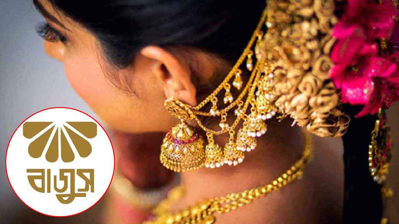 বাড়ল স্বর্ণের দাম