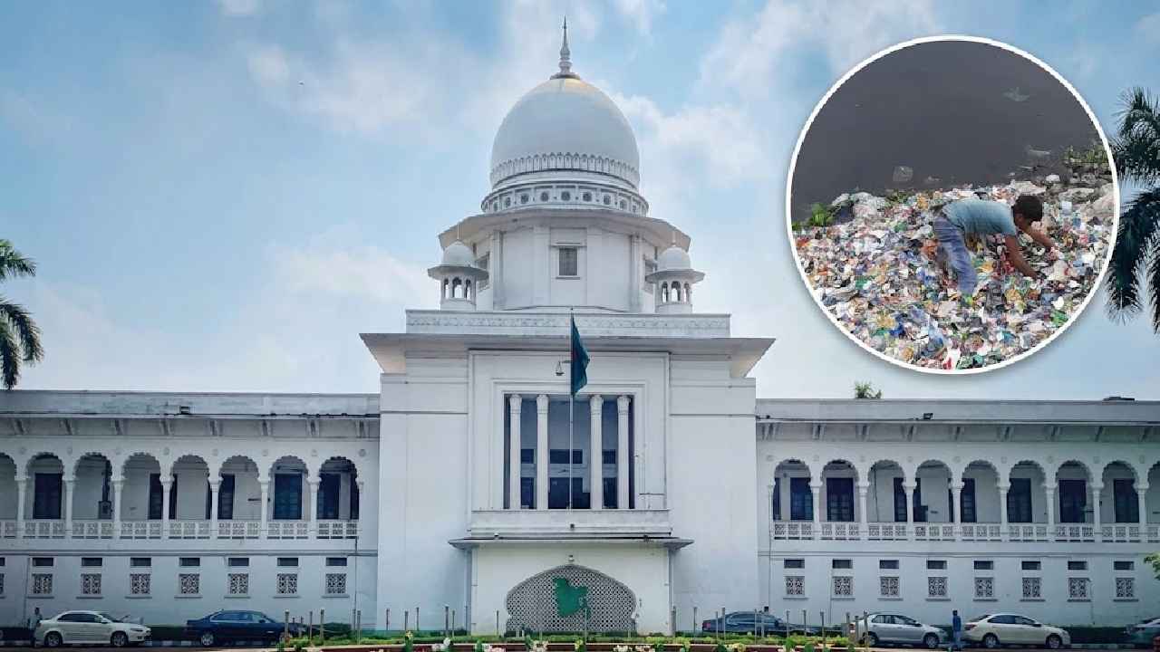 বুড়িগঙ্গার তীরের বর্জ্য ১৫ দিনের মধ্য অপসারণের নির্দেশ হাইকোর্টের