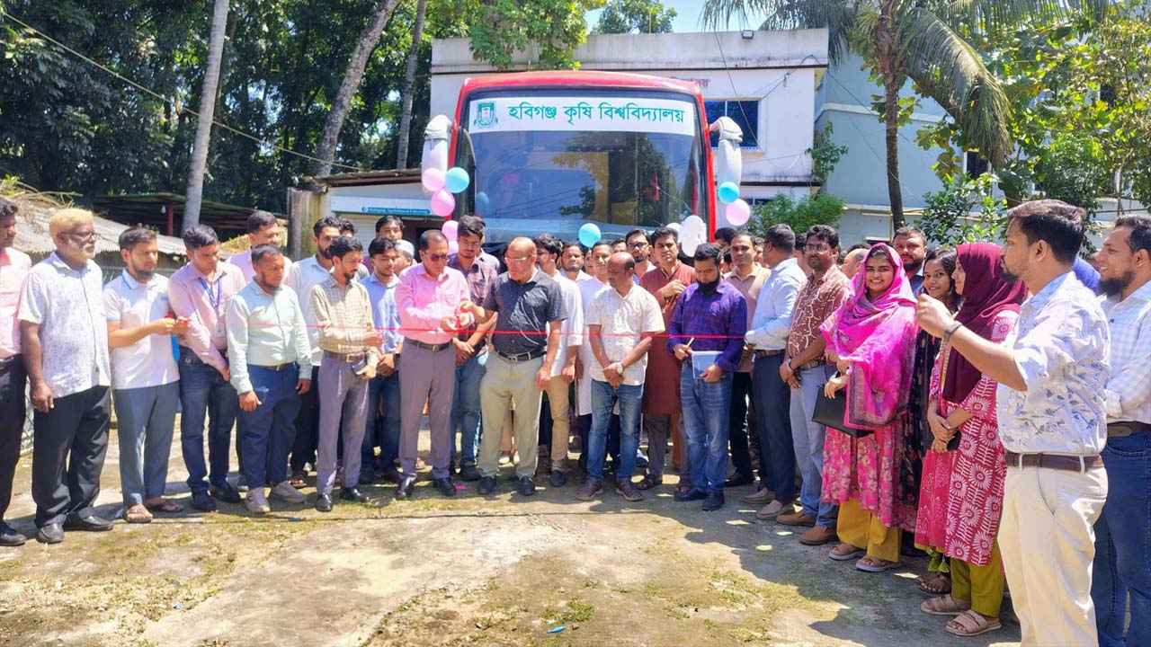 হবিগঞ্জ কৃষি বিশ্ববিদ্যালয়ে প্রথমবার বাস সেবা চালু