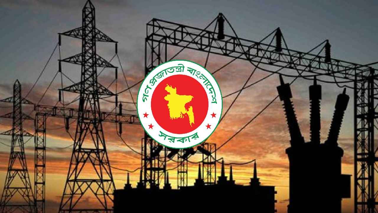 সব বিদ্যুৎকেন্দ্রে নিরাপত্তা জোরদারের নির্দেশ স্বরাষ্ট্র মন্ত্রণালয়ের
