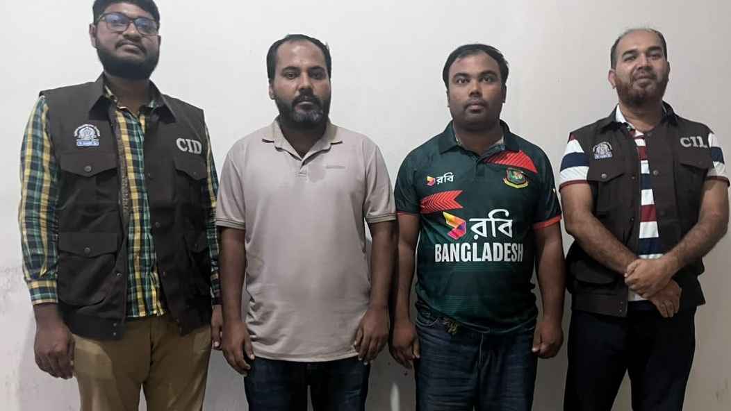 টেলিগ্রামে সক্রিয় অনলাইন প্রতারক চক্রের ২ সদস্য গ্রেফতার