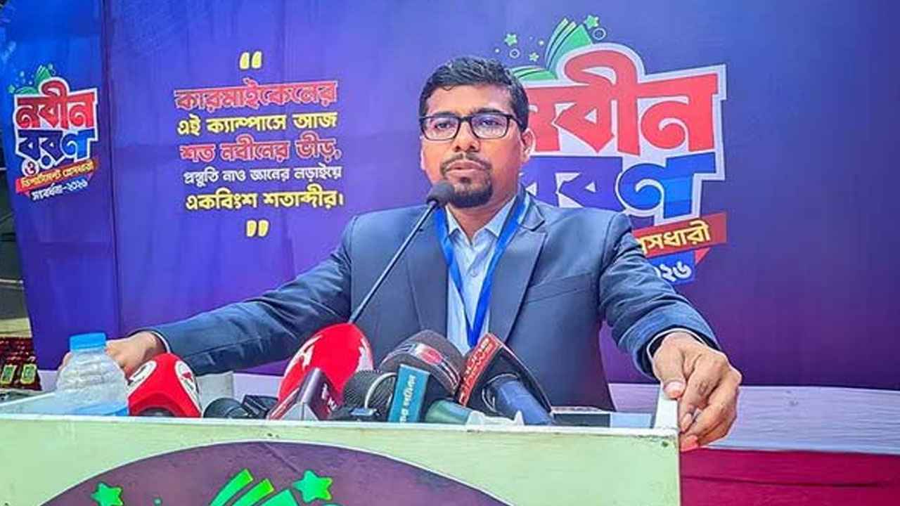 ‘জুলাই সনদ বাস্তবায়ন না হলে তরুণরা সরকারকে লাল কার্ড দেখাবে’
