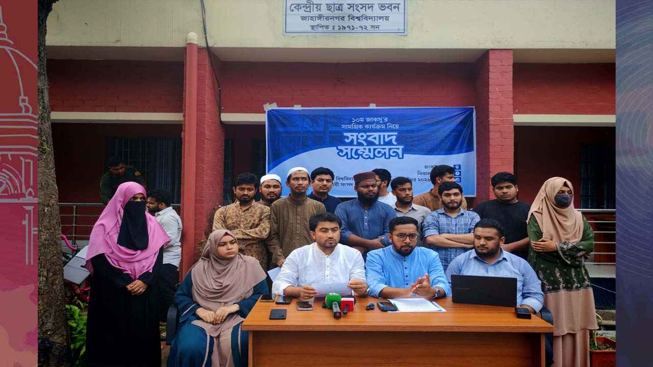 এক বছরে ৩ কোটি ৫২ লাখ টাকার কাজ করেছে জাকসু