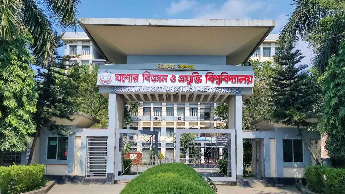 ওয়ার্ল্ড ইউনিভার্সিটি র্যাঙ্কিংয়ে ফের দেশসেরা যবিপ্রবি