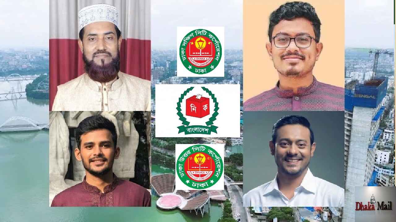 ঢাকার সিটি নির্বাচন: মেয়র প্রার্থী নিয়ে ‘টানাটানি’ জামায়াত-এনসিপির