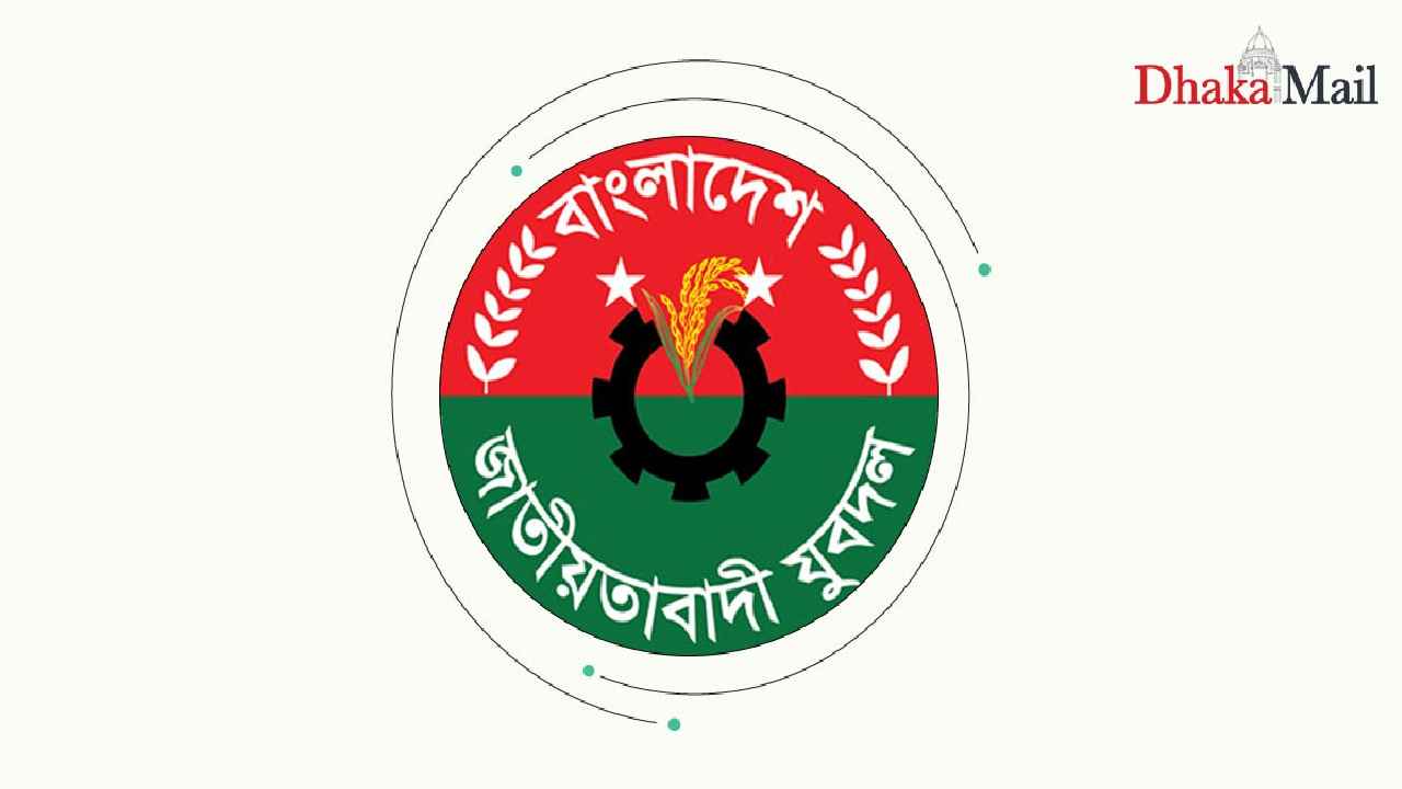 সিলেট মহানগরসহ সাত জেলার যুবদলের আংশিক কমিটি ঘোষণা